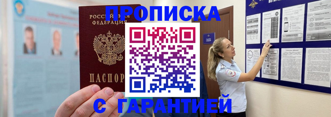 регистрация для школы в Рыльске